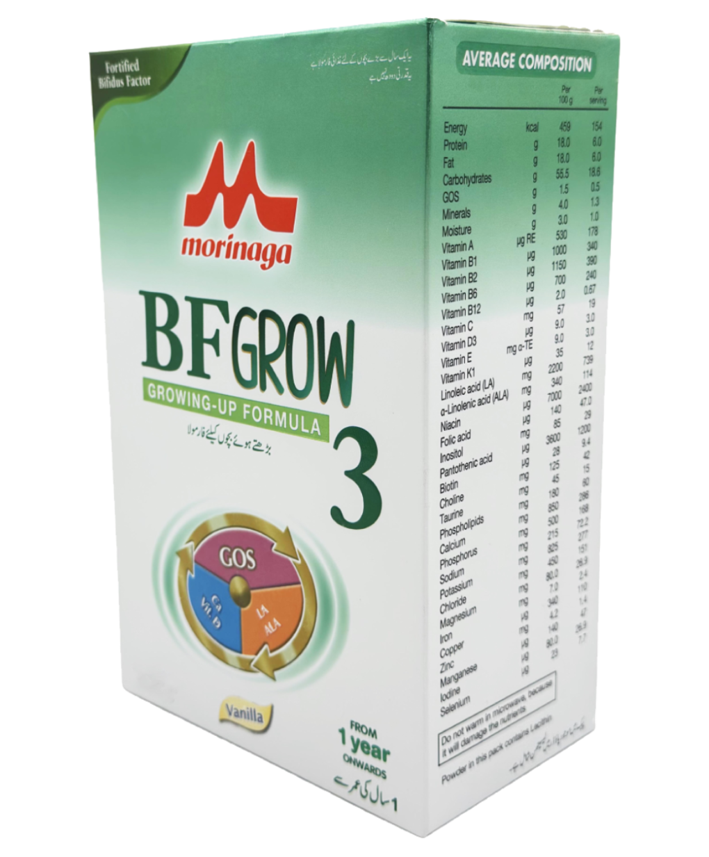 BF-3 Growing up Formula Soft Pack