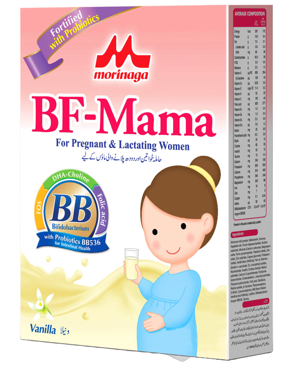 BF Mama Vanilla